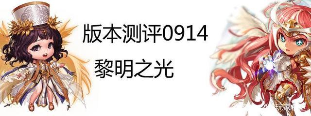 地下城私服剑魂手拿16光剑升级板甲，欲卖8500，被很多勇士吐槽！1009