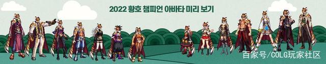 地下城私服鬼剑士二觉图片1070