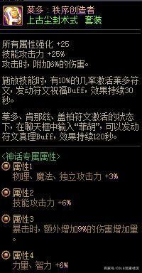 dnf公益服发布网重启数据库1119