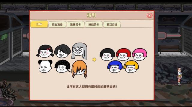 地下城私服帖子1121