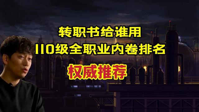 地下城私服需要什么帐号1130
