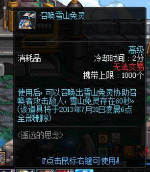 dnf公益服“丛林蛮王”皮肤曝光，5块祖母绿，最大一块在头上！190