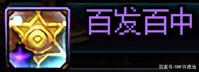 至尊dnf公益服发布网215