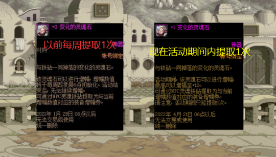 至尊dnf公益服发布网27
