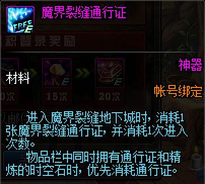 dnf公益服商城积分最佳用处，兑换新的魔盒，黄金书概率可增加两倍291