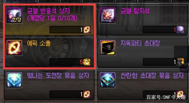 dnf公益服发布网外挂1.0309