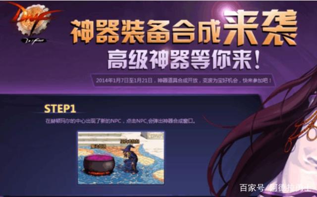小白如何开地下城私服329