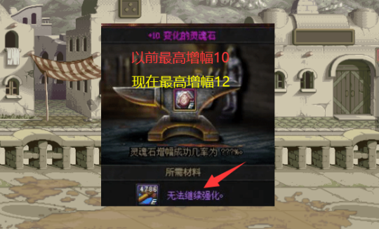 dnf公益服发布网怎么变回国服34