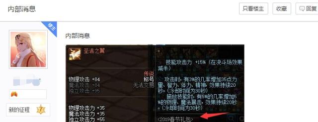 dnf公益服发布网重启数据库352