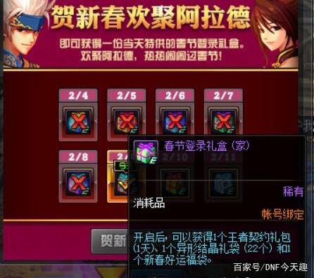 dnf公益服发布网外挂1.0364