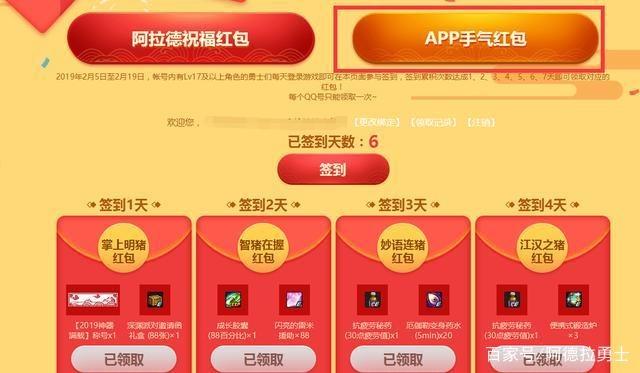 37dnf公益服发布网381