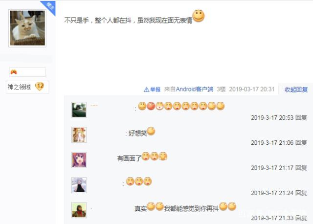 dnf公益服发布网外挂破解415