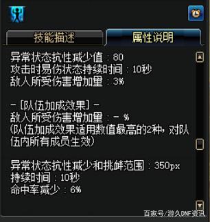 地下城私服策划刷新奖励下限，签到7天赠送5个魔盒，网友吐槽策划飘了448