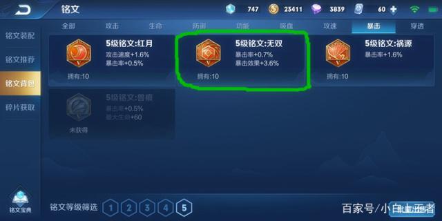 地下城私服跟剑魂组队，是什么让你产生很强的错觉？那就是大拔刀！477