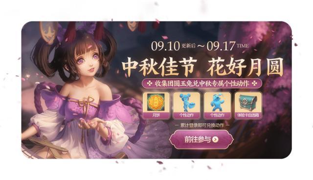 地下城私服解压好怎么开始520