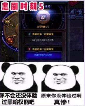 地下城私服跟剑魂组队，是什么让你产生很强的错觉？那就是大拔刀！540