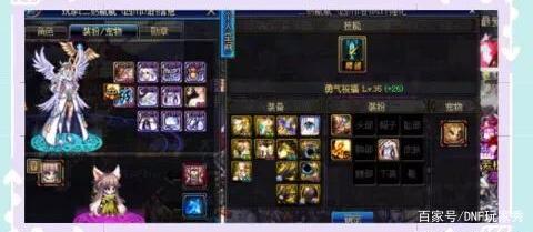 dnf公益服发布网惨，深渊爆出史诗却不能捡，系统竟提示已超出今日获取上限565