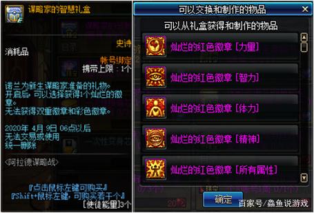 地下城私服决斗场“狙击”旭旭宝宝最出名四大玩家，分数一直上不去！587