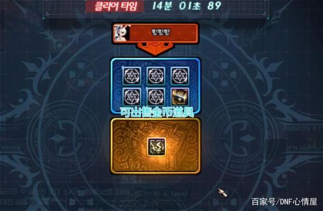 dnf公益服发布网首件改造+10灵魂掠夺！还在跨六大区，“似雨幽离”已无缘659