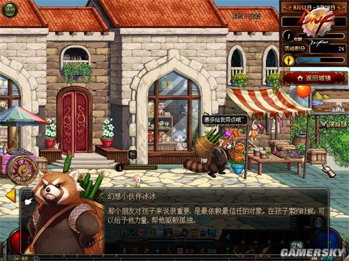dnf公益服发布网怎么变回国服68