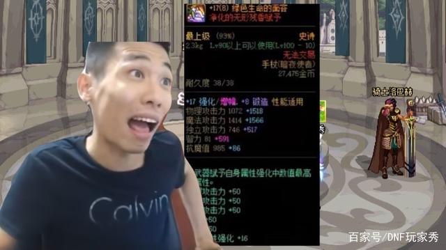 dnf公益服发布网为什么进不去频道803
